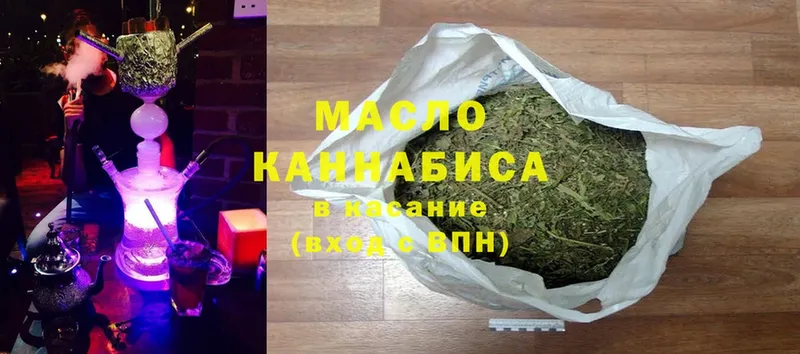 ТГК Wax  Емва 